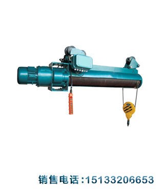 CDII、MDII型钢丝绳电动葫芦
