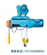HC型钢丝绳电动葫芦