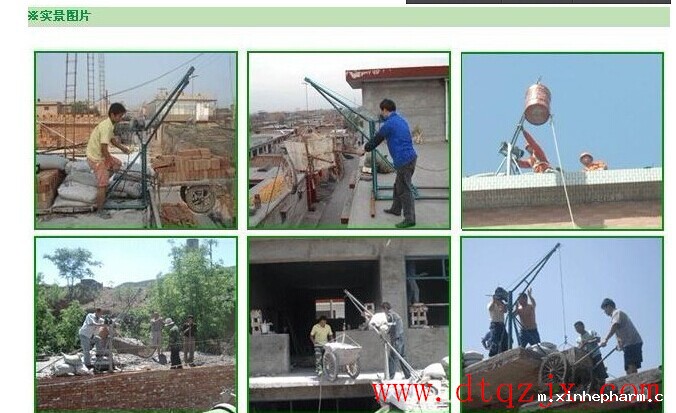 室外吊运机应用场景