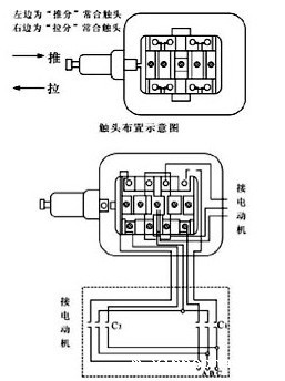 电动葫芦断火限位器接线图