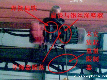 钢丝绳电动葫芦